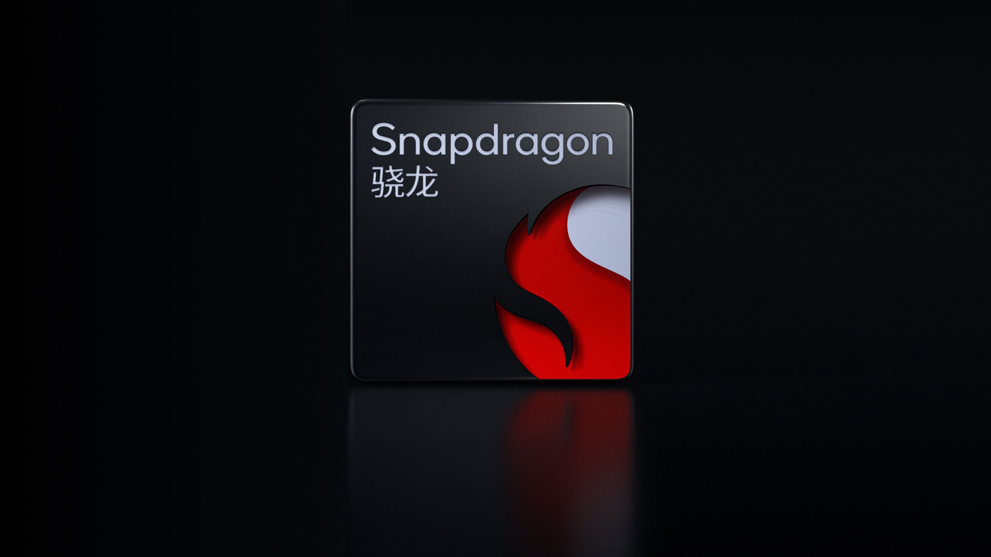 Qualcomm Snapdragon 8295P высокопроизводительная версия